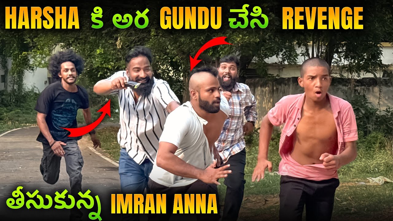 Harsha కి అర గుండు చేసి Revenge తీసుకున్న imran Anna | Pareshan Boys1