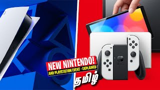 தமிழ் - New Nintendo Switch and PlayStation Event Explained