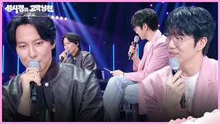 16년 전에 이미 2곡이나 발매했었던 가수 김남길? Feat. 선배 성시경의 피드백2 더 시즌즈-성시경의 고막남친 Kbs 260417 방송