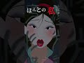 一緒に歌おう♪リフレクション|ムーラン(1998)|Disney+ (ディズニープラス) #Shorts
