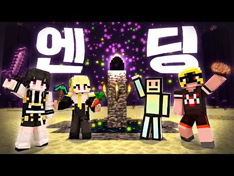 25시간 걸린 마크 하드코어｜머독의 놀이터 EP.完