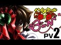 ハイスクールD×D BorN 【PV第２弾】