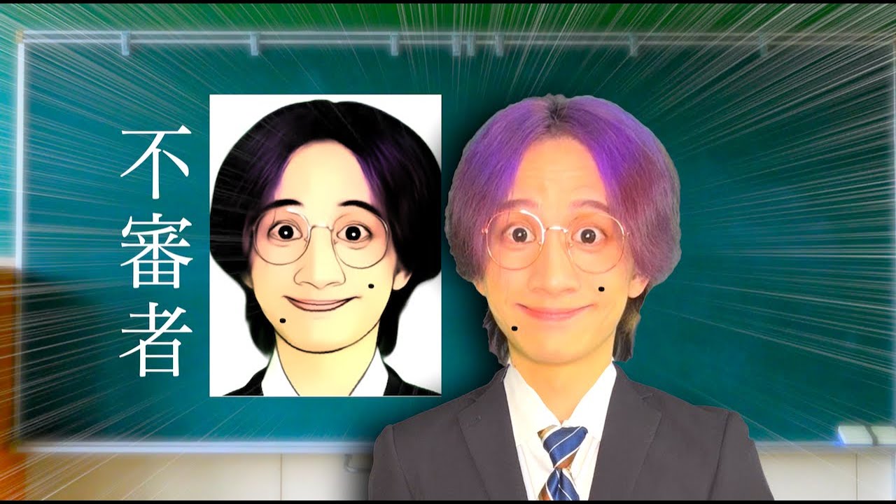 不審者情報と完全一致してるサイコパス先生【コント】