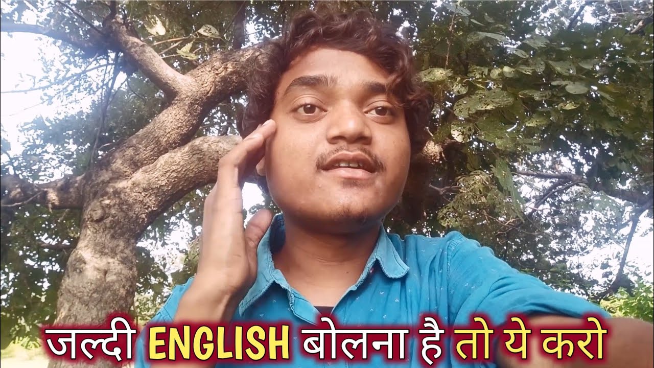 learn-to-speak-english-fast-how-to-speak-english-fluently-and