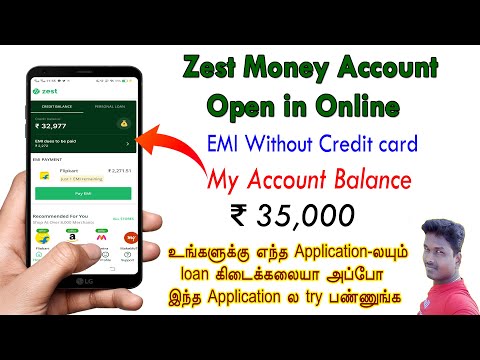 Zest Money EMI || EMI Without Credit Card || Zest Money Account Create and KYC Full Details 2021