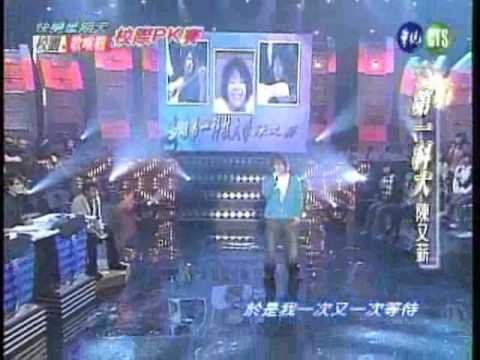 校園歌喉戰@陳又薪 - 除此之外