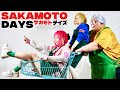 Cosplay movie - SAKAMOTO DAYS/サカモトデイズ