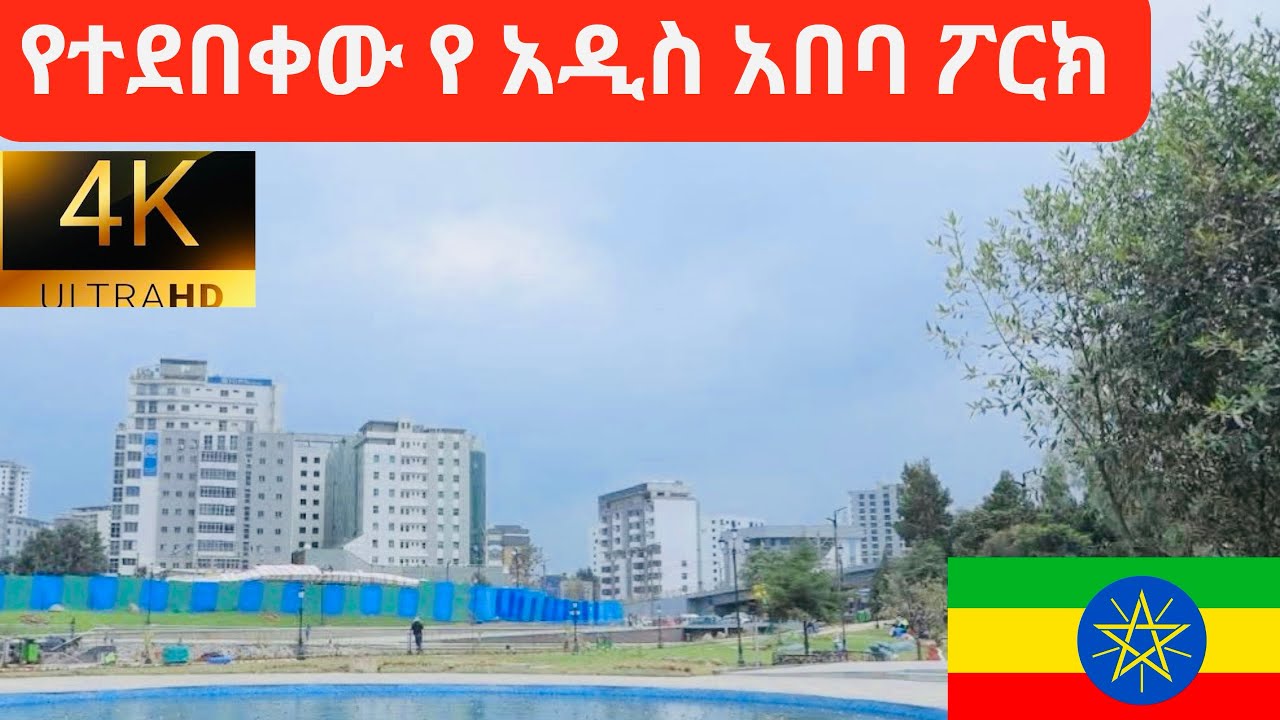 Addis Ababa 2026 | Irreecha Park & Estifanos Modern Area 4K