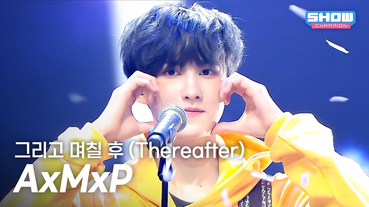 AxMxP (에이엠피) - 그리고 며칠 후 (Thereafter) l Show Champion l EP.586 l 260211