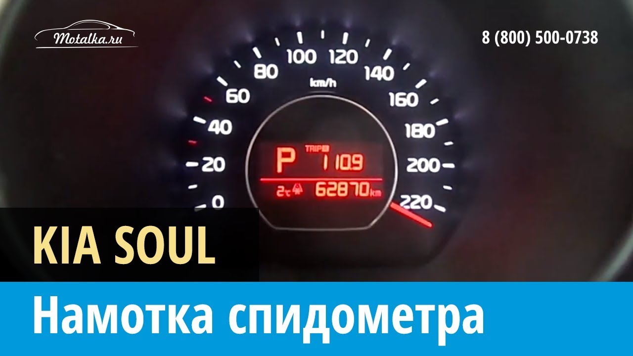 Крутилка спидометра тойота камри Крутилка спидометра тойота камри