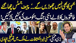 Nadeem Malik Live | Chief Justice in Action | Major Wickets Down | Major Setback for Govt | Samaa TV