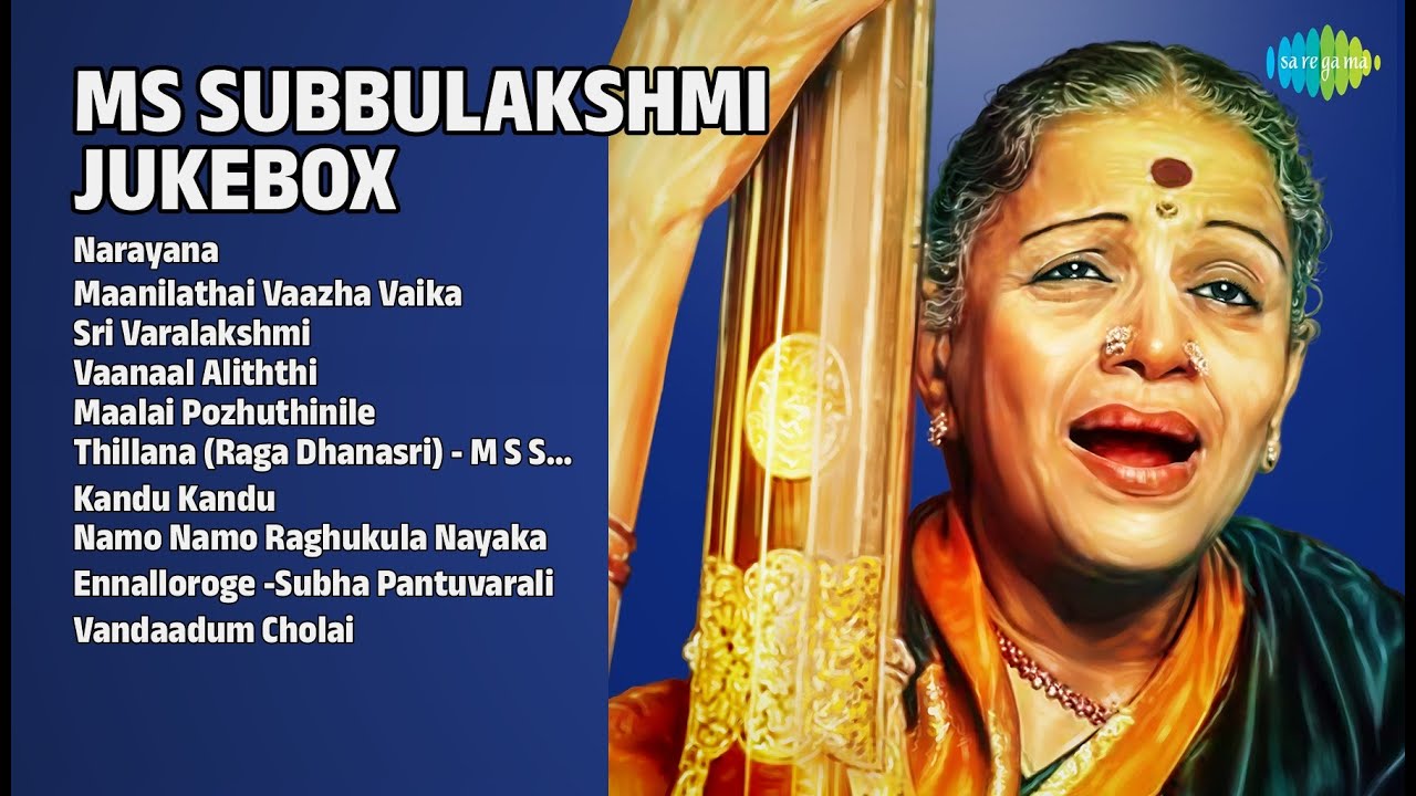 எம்.எஸ்.எஸ். பாடல்கள் | M.S. Subbulakshmi Songs | Narayana | Maanilathai Vaazha Vaika