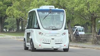 万博公園に自動運転バス   実験車両を報道公開