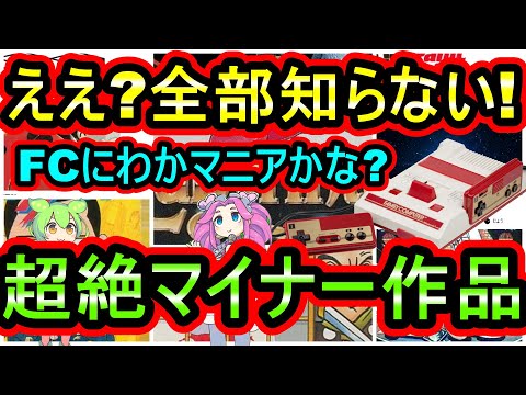 FC ファミコン まとめ99本 ダブりなし【バラ売り可】【早い者勝ち】 FC ファミコン まとめ99本 ダブりなし【バラ売り可】【早い者
