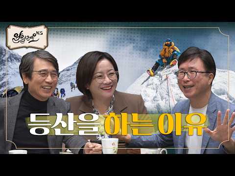 유시민 작가와 함께 읽는 유체역학의 역사 [<strong>판타</strong> 레이] 2부 | 민태기 박사 | 알릴레오 북스