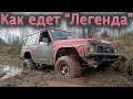 Проект "Легенда". Жидкий тест-драйв.