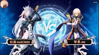 [Blazblue Revolution Reburning] Hakumen 1v3 Online PvP Platinum Rank #1 screenshot 1