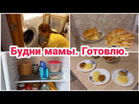 Будни Мамы Готовлю Экономные Рецепты