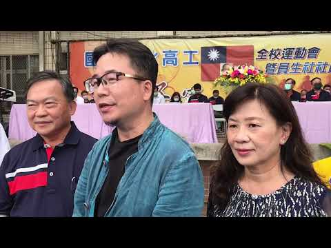 秀水高工校慶系列活動，並祝賀獲得校友會黃金G計劃頒發黃金獎厲選手，獲得一金、四銀、四銅大放異采，由傑出校友品信董事長董百川的奬厲，為母校的付出