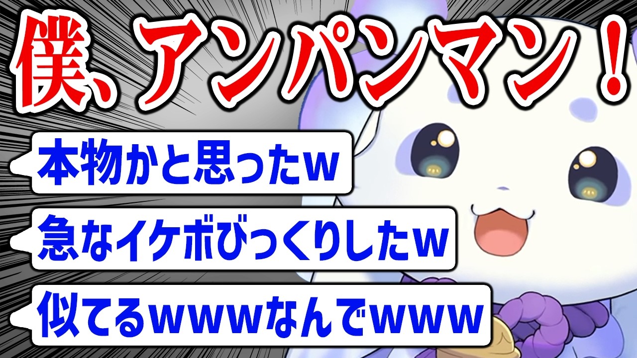 普段からは想像できないイケボを披露し、お人間さん達を驚かさせるルンルンw【るんちょま/にじさんじ切り抜き】
