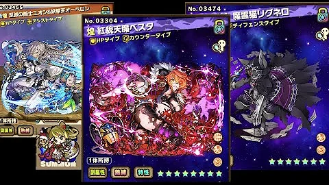 クラニオ断罪場
