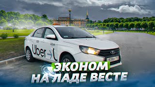 Таксуем на ВЕСТЕ в ПИТЕРЕ || Смена в Яндекс Такси