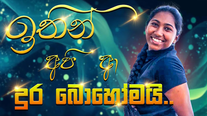 දරාගෙන අපි අපිවම| Sinhala Song|New Music  Video|#YuZee Tube