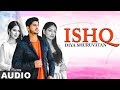 Ishq diya shuruvatan full audio  gurnam bhullar  sonam bajwa  latest punjabi songs 2019