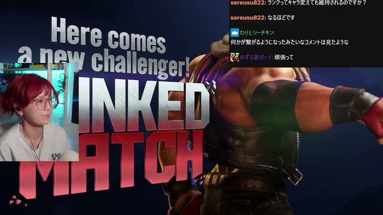 【スト6 久々にやる！】