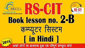 RSCIT Book lesson no.-2 B -Computer System | RS-CIT Online Test Paper