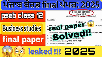 Pseb class 12 business studies final paper solved 2025
