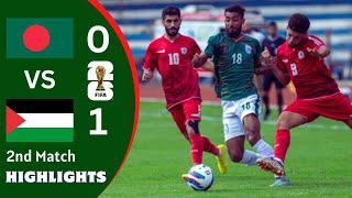 Bangladesh vs Palestine second match highlights । বাংলাদেশ বনাম ফিলিস্তিন হাইলাইটস