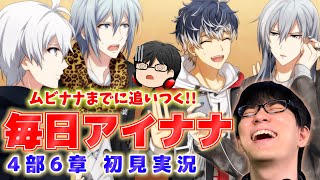 アイナナ 壮五 眼鏡 アイナナ」IDOLiSH7、TRIGGER、Re:vale、ŹOOĻの16人が“メガネ