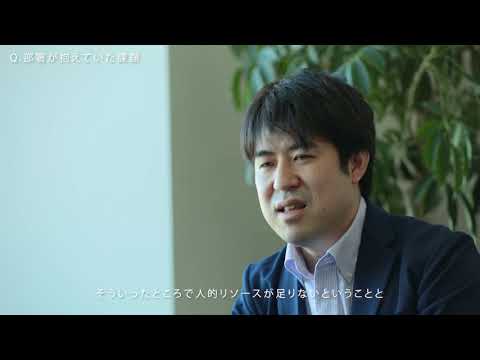 【ブラックライン株式会社】導入事例　株式会社セゾン情報システムズさま - video from BlackLine Japan
