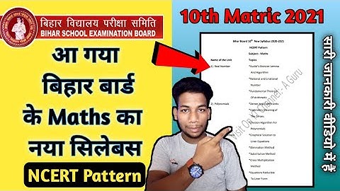 Bihar Board 10th Maths New Syllabus 2021 | BSEB New Syllabus | New Syllabus For Matric | A Guru 2021
