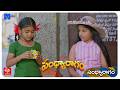 Sandhya Ragam Latest Promo - 26th March 2026 in ETV Telugu at 12:30 PM - Mallemala Tv