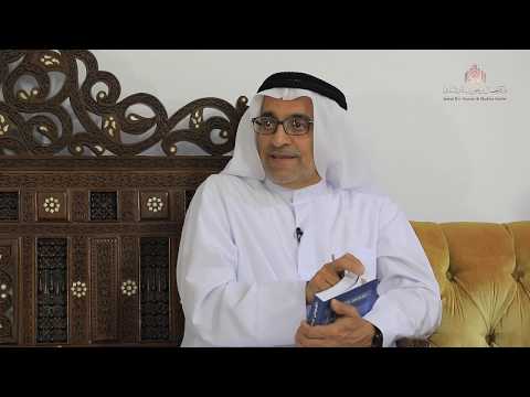 بن ثاني يروي حكاية الغوص بو سبعة أرزاق في مركز بن حويرب للدراسات