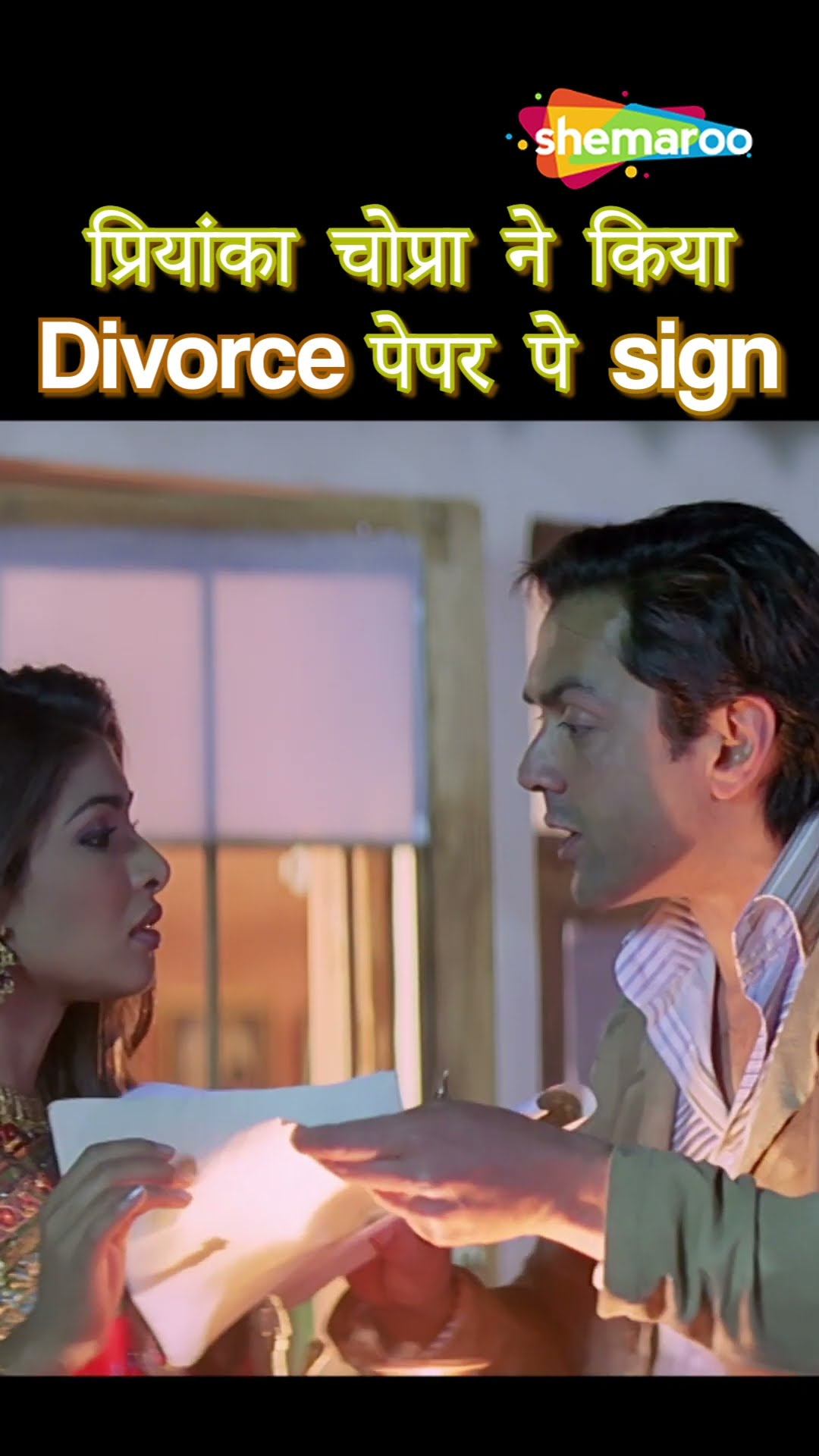 प्रियंका चोपड़ा ने किये डाइवोर्स पेपर साइन - BOLLYWOOD BLOCKBUSTER HINDI MOVIE - Barsaat - #Shorts