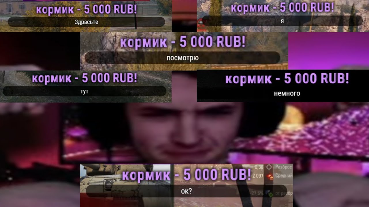 30 K рублей за одну минуту - YouTube