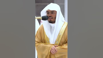 ويخشون ربهم ويخافون سوء الحساب ~ تلاوة هادئة من صلاة العشاء للشيخ ياسر الدوسري -التلاوة كاملة بالوصف