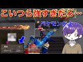 【荒野行動】今話題の猛者たちが強すぎたw