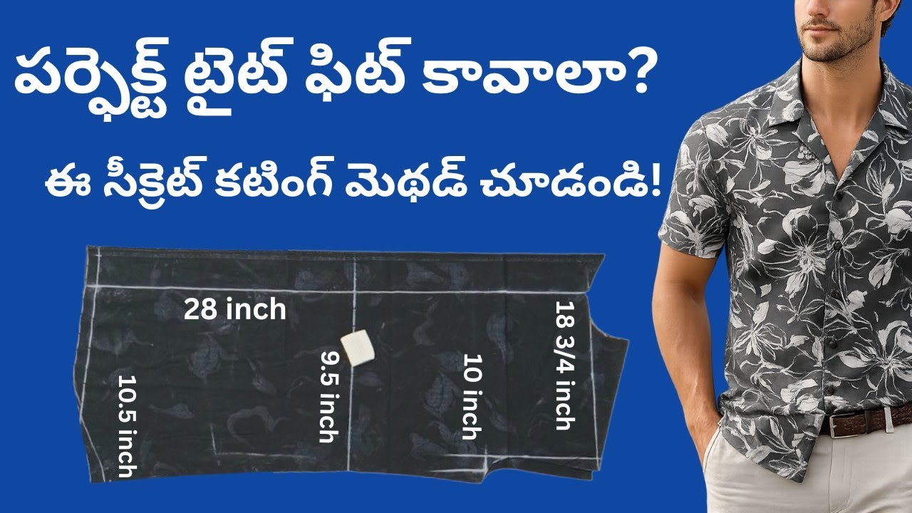 Half Hands Tight Fitting Shirt Cutting in Telugu| హాఫ్ హ్యాండ్స్ టైట్ ఫిట్టింగ్ షర్ట్ కటింగ్ ✂️!