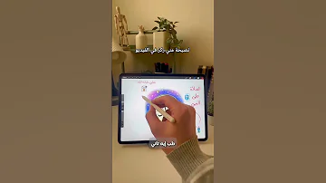 عشان ينولك من الحب جانب 