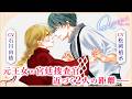【CV:石川由依・松岡禎丞】元王女×宮廷捜査官　近づく二人の距離『Queen』2話【ボイコミ】