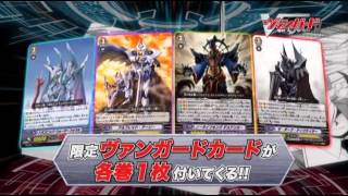 コミックス「ヴァンガード」5巻 好評発売中！