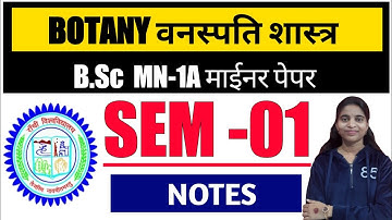 #b.sc botany minor semester 1 #botany minor 1st sem important question answer #Ranchi University