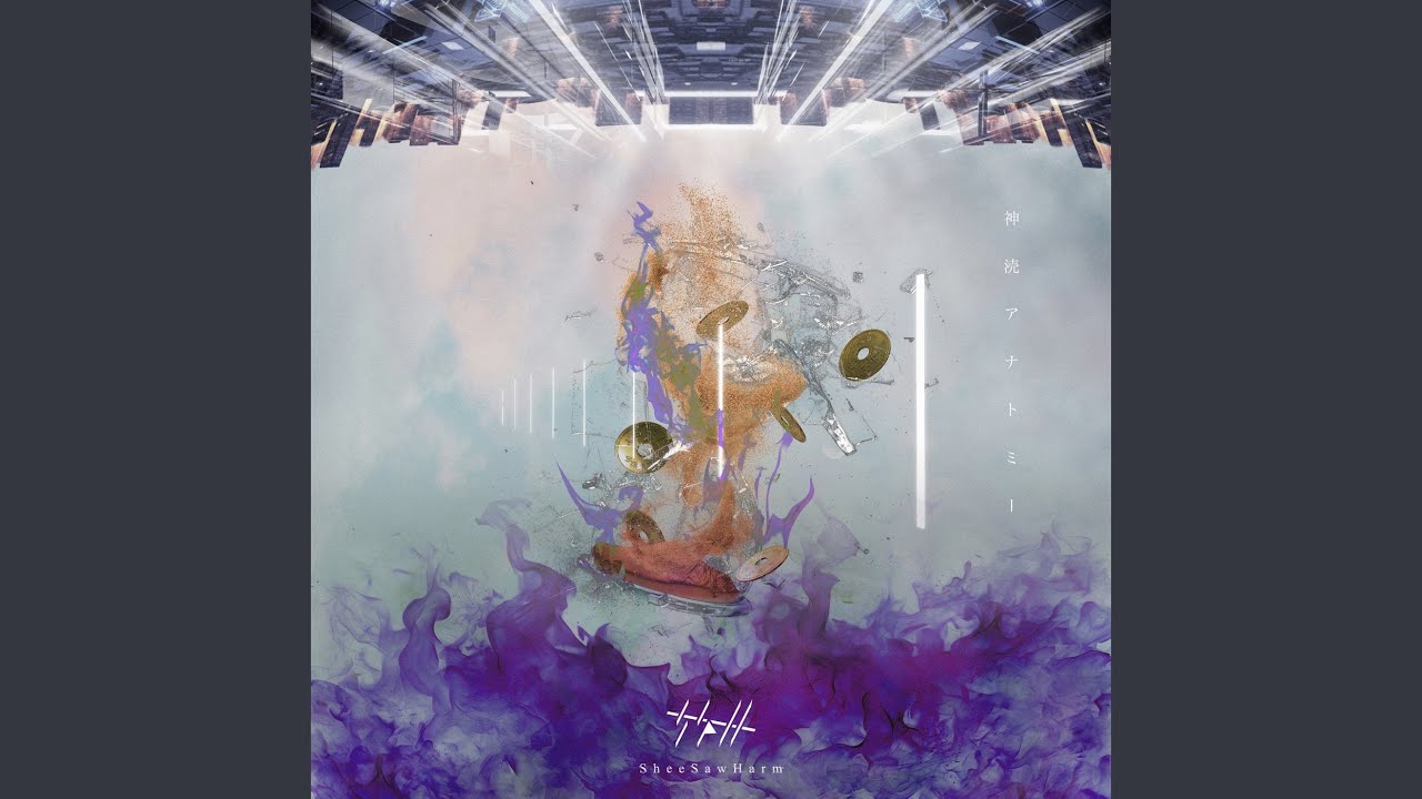 Watch 白夜 on YouTube Watch 白夜 on YouTube
