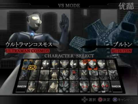 atsuki fe3 ultraman ps2