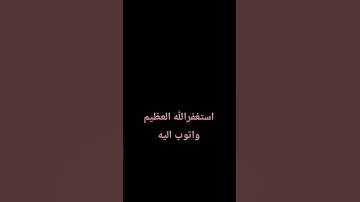 #سورة_البقرة #اكسبلور #القرآن_الكريم #آية_الكرسي #إسلام_صبحي #الحمدلله #تلاوة_مؤثرة #لايك