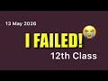 I failed in PCM | class 12th Result | 2026 #cbseresult #cbseresult2026 #cbseclass12result